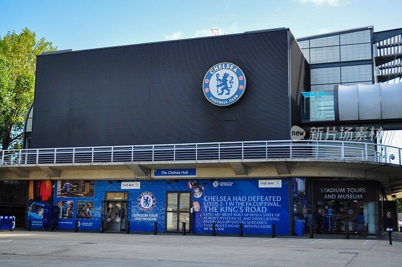 伦敦，英国- 2014年8月31日:切尔西俱乐部体育场参观和博物馆的建设
